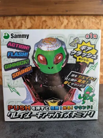 Sammy 크레이지 기어 디바이스 기믹