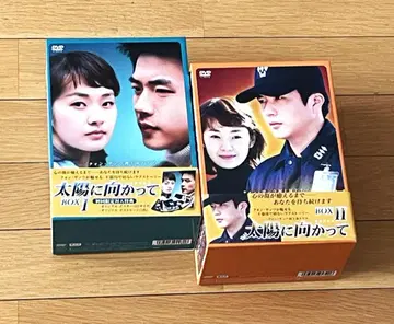 태양을 향해 DVD 전 10권 세트  권상우, 명세빈