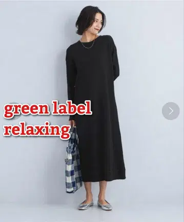 그린 레이블 리라크싱 빅 서멀 세미 돌맨 슬리브 원피스