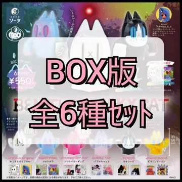 [내부 포장 미개봉] 벤자스푸키캣 박스판 전6종 세트