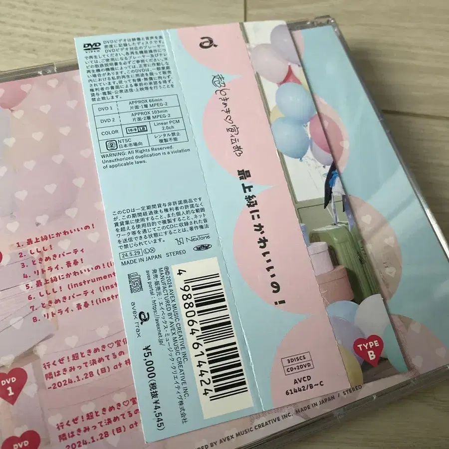 5번째 상품 이미지