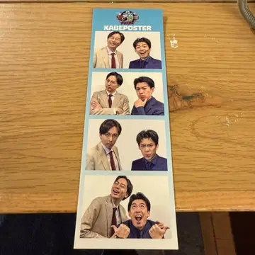 올맨게키 도쿄 4컷 포토 스티커 벽 포스터