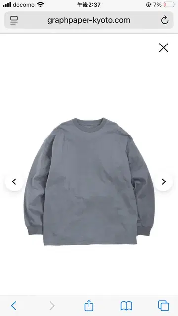 미품 그래프 페이퍼 L/S 오버사이즈 티셔츠 그레이