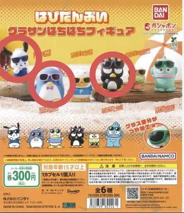 산리오 하피단부이 선글라스 바치바치 피규어 3종 세트