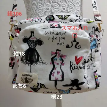 미야코 가와구치 숄더백 오리지널 핸드메이드
