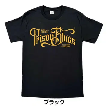 PRISON BLUES 반팔 티셔츠 스크립트 로고 티셔츠