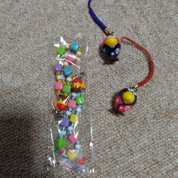 키로 스트랩