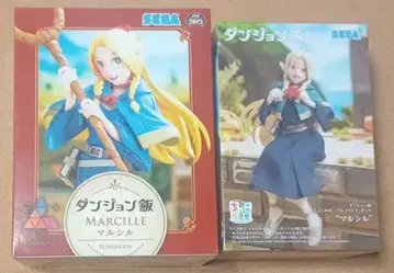 프라이즈 던전밥 마르실 2체 set