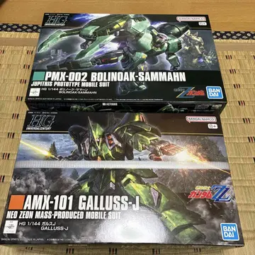 HG 1/144 가루스J HG 1/144 볼리노크 사만 세트