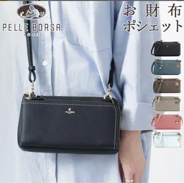 페레볼사 가방 PELLE BORSA 지갑 숄더백