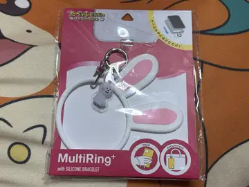 먹는 동물 멀티링 토끼