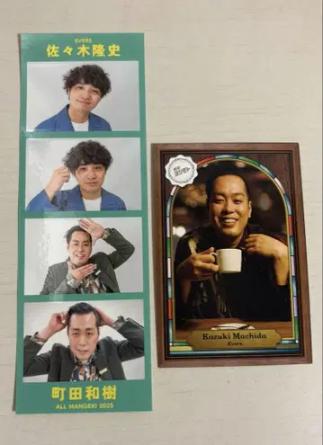 올 만게키 4컷 포토 스티커 에버스 요시모토 콜레카세트