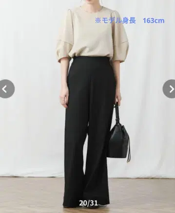 그레디 브릴리언트 TE 세미 와이드 팬츠