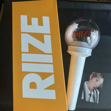 riize 펜라이트 소히트 레카 포함