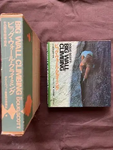 BIG WALL CLIMBING Doug Scott