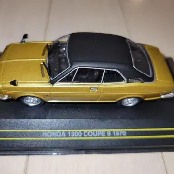 첫 번째 HONDA 1300 쿠페 1970 1/43