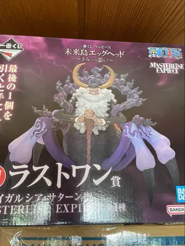 원피스 제일복권 라스트원상 새턴 성