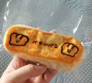 새상품 Big 버터빵 물감 소복조완 스퀴즈