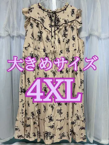 SHEIN 원피스 대형 사이즈 4XL 베이지