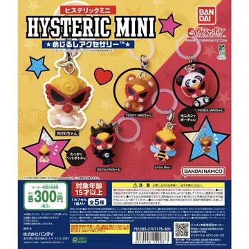 HYSTERIC MINI 가챠가챠