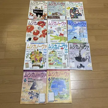 피아노 레슨 뮤지카노바