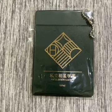 학마스 패스 케이스