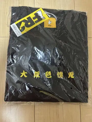 FR2 오사카 한정판 티셔츠