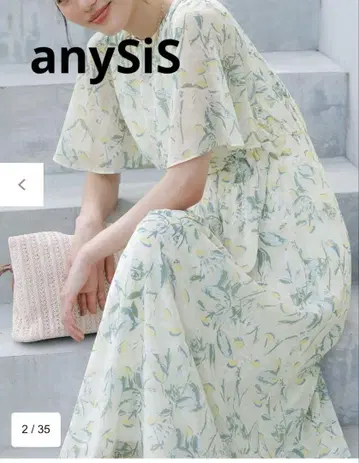 anySiS 시어 패턴 원피스
