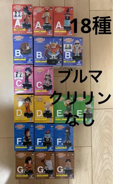 제일복권 드래곤볼 ASSEMBLE COLLECTION 피규어