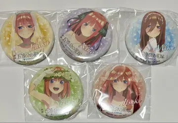 5등분의 신부 Blu-ray 소프 특전 캔뱃지 5개 세트