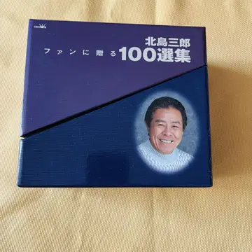 북도 사부로 팬들을 위한 100선 선집 6장 세트 CD 박스