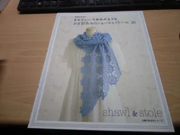 레이스처럼 보이는 크로셰 뜨개질로 만든 쇼과 스톨 30