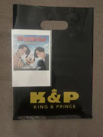King&Prince 킹프리 쇼핑백 초회 한정판 A 혜택 포함