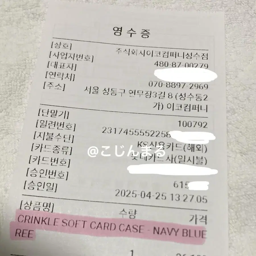 6번째 상품 이미지