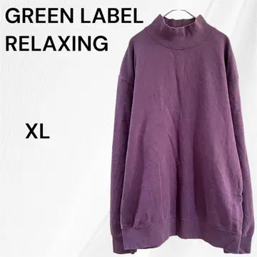 그린 레이블 리라크싱 XL 퍼플 스웨트 트레이너 남성용