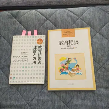 세이사 대학 통신 교육 상담 텍스트