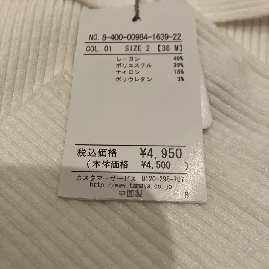 3번째 상품 이미지