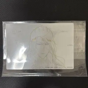 BLEACH 쿠치키 바쿠야 입장 특전