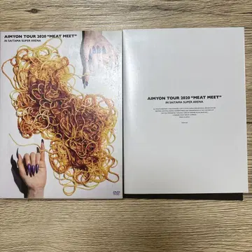 AIMYON TOUR 2020 'MEAT MEET' DVD