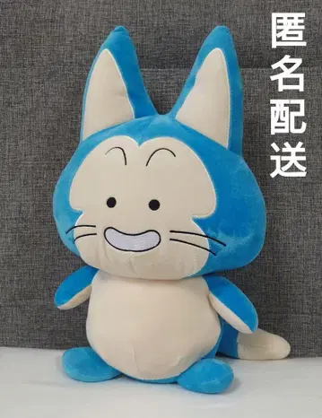 드래곤볼 메차모후구토 플러시 인형 푸알