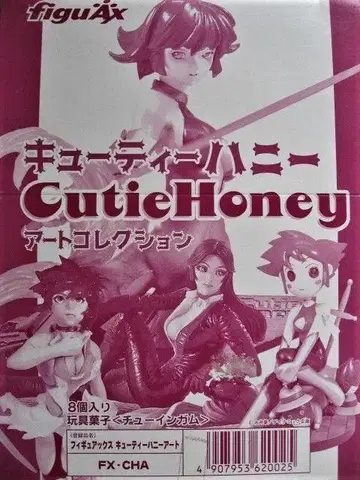 큐티 허니 아트 컬렉션 8개 세트