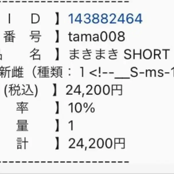 8번째 상품 이미지