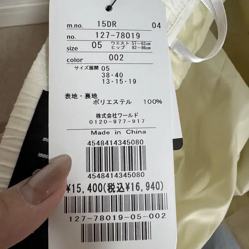 9번째 상품 이미지