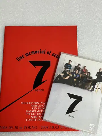7(일곱) DVD 등