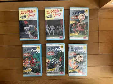 NHK 엔터테인먼트 스파이럴 존 VHS 테이프 6개 (미개봉 포함)