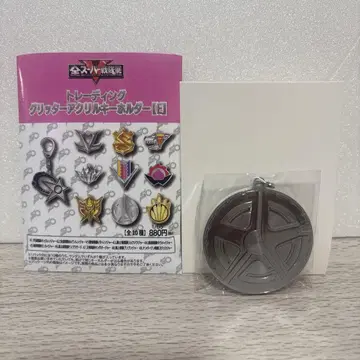 [전 슈퍼 전대 전] 글리터 아크릴 키링 폭상전대 분붐저