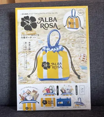 ALBA ROSA 쇼핑백 같은 복조리 파우치 BOOK 새상품 미개봉