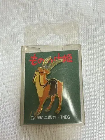 모노노케 히메 야쿠루 핀 배지 1997