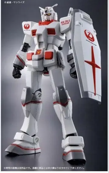 RX-78-2 건담 JAL 오리지널 컬러
