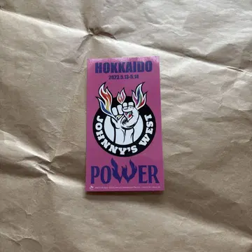 쟈니즈 WEST 회장 한정 스티커 홋카이도 POWER 1